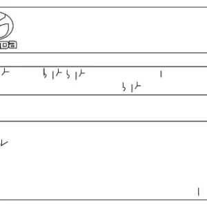 Emission Label - Mazda (PYG8-69-036A)