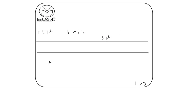 Emission Label - Mazda (PYKD-69-036A)