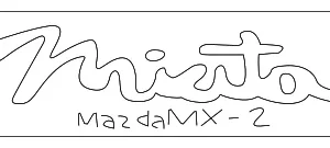 Nameplate - Mazda (NC10-51-721B)