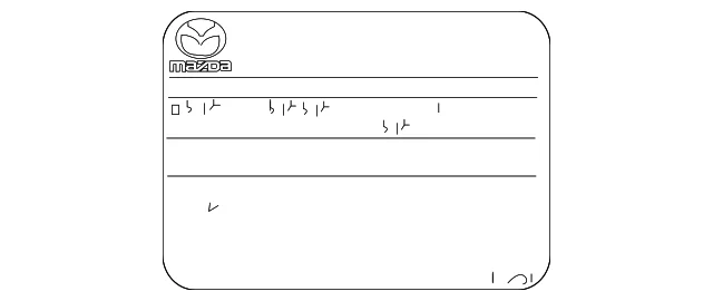 Emission Label - Mazda (L5F7-69-036)